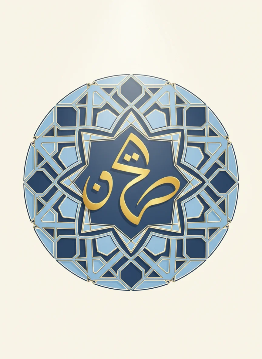 Islamic Values in Building Trust