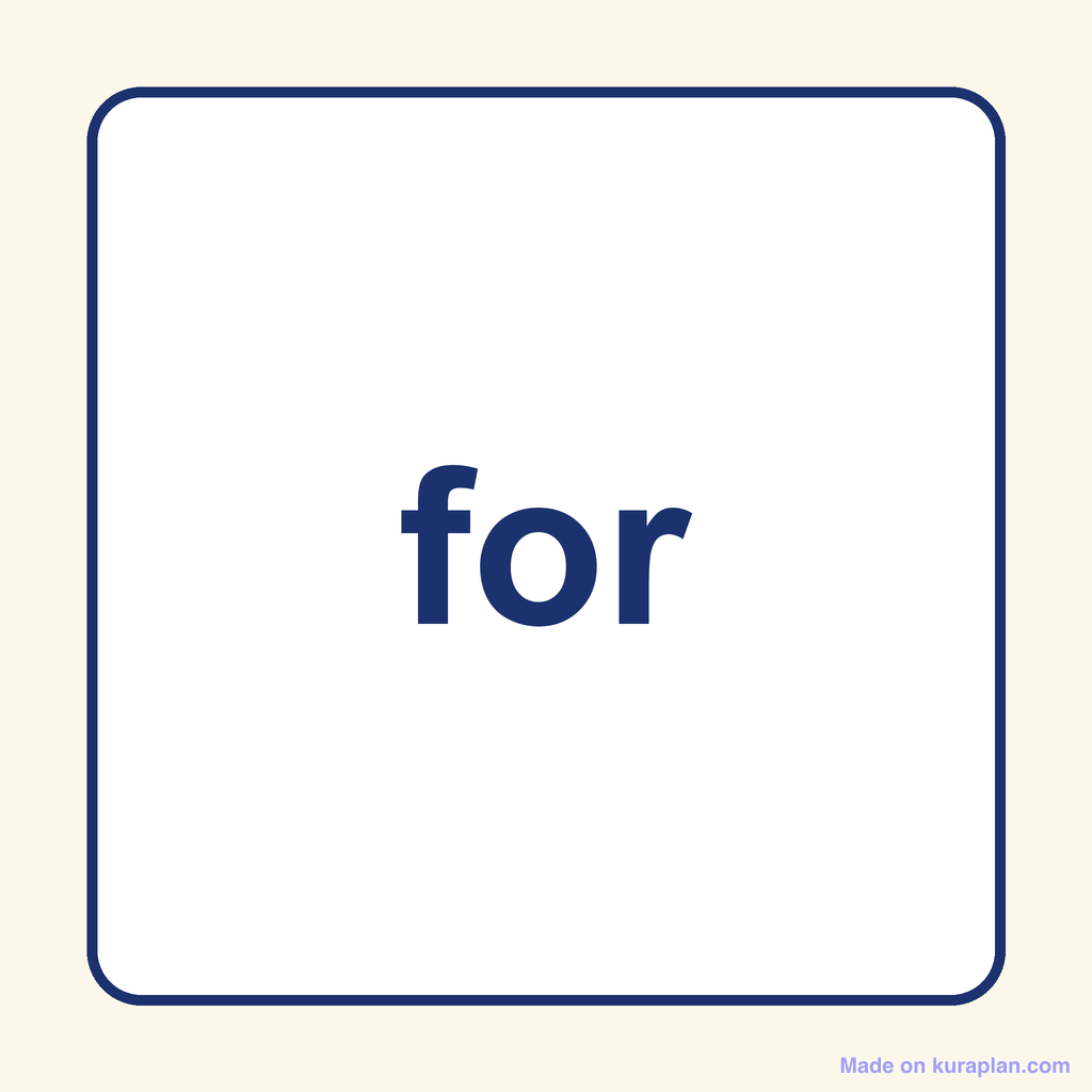 library-sight_word_for-