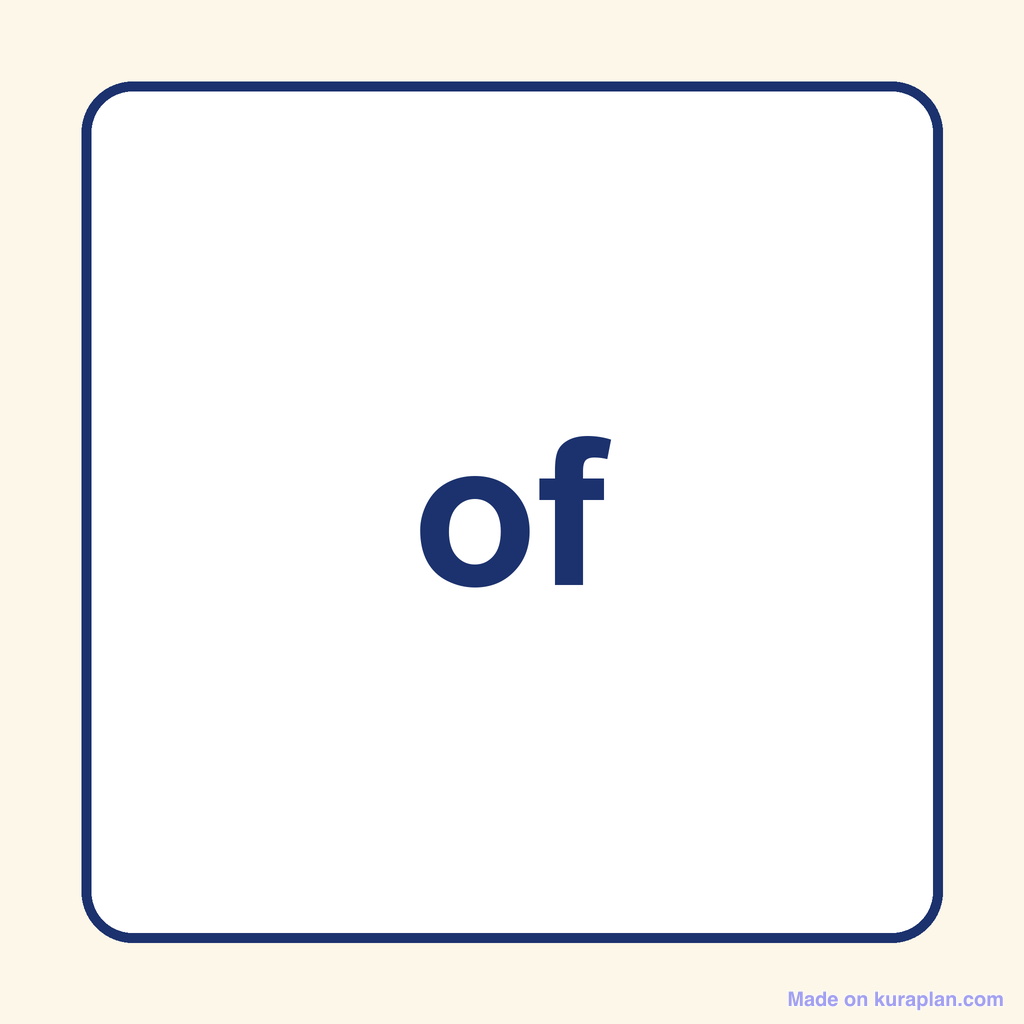 Sight Word — of — Free Printable Diagram for Teachers | Kuraplan