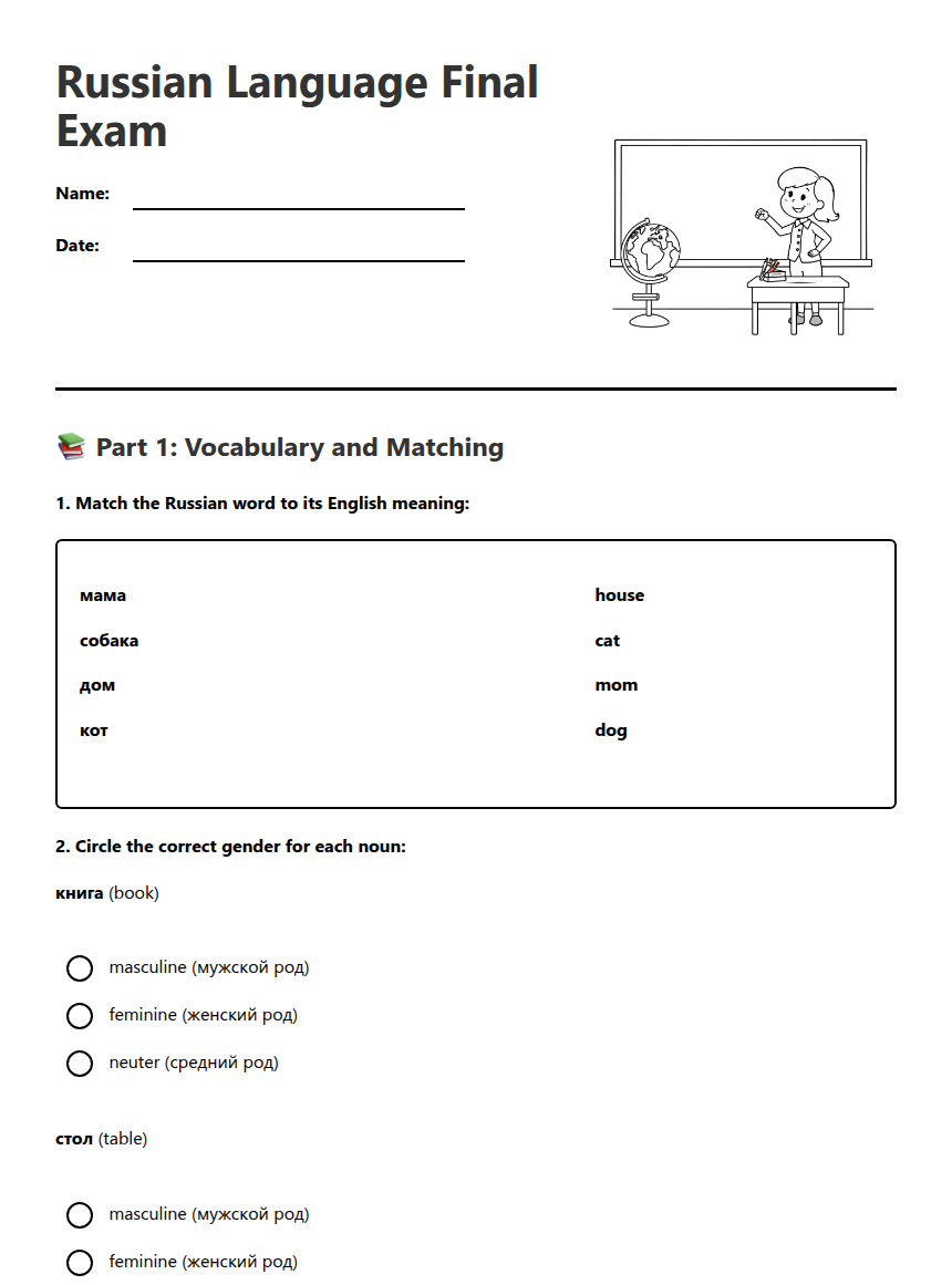 Russian Language Final Exam — Free Printable Worksheet for
